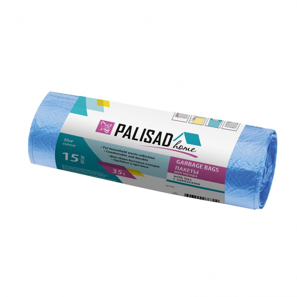 Пакеты для мусора с завязками 35 л x 15 шт. синие, Home Palisad 927155