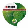 Совок цельнометаллический алюминиевый узкий, Flower Lime, Palisad 62001