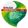 Подвесное кашпо, 30 см, с кокосовой корзиной Palisad 69002