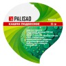 Подвесное кашпо, D 26 см, высота с цепью и крюком 53.5 см Palisad 69015