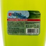 Стакан пластиковый 400 мл Camping Palisad 69516