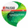 Кронштейн для крепления подвесных корзин с цветами, установка на земле Palisad 69032