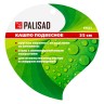 Кашпо подвесное с вкладышем из коковиты, полукруглое D 35 Palisad 69023
