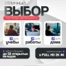 Компьютер MiniTower (Intel Core i5-4590 3.3 ГГц, RAM 16 ГБ, SSD 960 ГБ, NVIDIA GeForce GT710, WiFi, Windows 10 Pro) Системный блок, черный