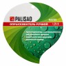 Опрыскиватель ручной, 1.25 л, с пульверизатором Palisad 64735