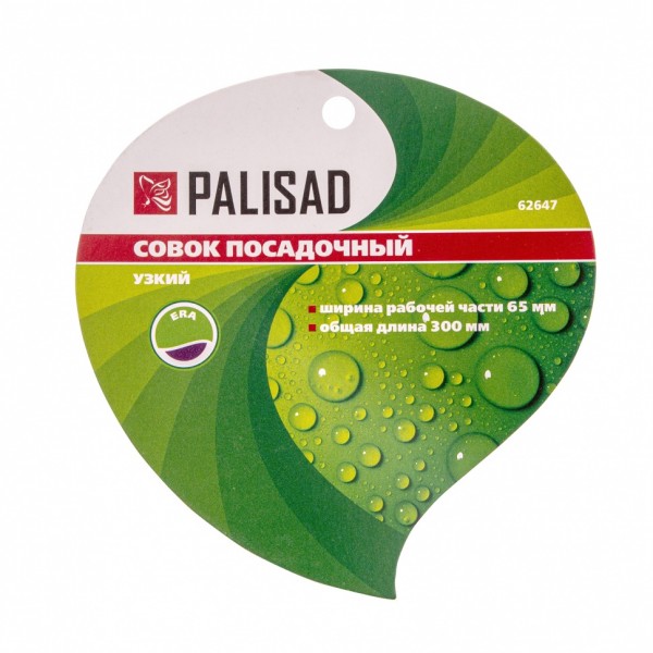 Совок посадочный узкий, 65 х 300 мм, стальной, обрезиненная эргономичная рукоятка, Era, Palisad 62647