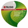 Опрыскиватель ручной 0.75 л, с пульверизатором Palisad 64741