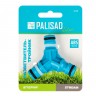 Тройник для разветвления или соединения штуцерный Luxe Palisad 65766