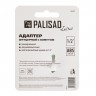 Адаптер штуцерный для безрезьбовых кранов до 1/2'' Palisad 65767