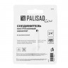 Соединитель быстросъемный, аквастоп, 3/4 Luxe Palisad 65776