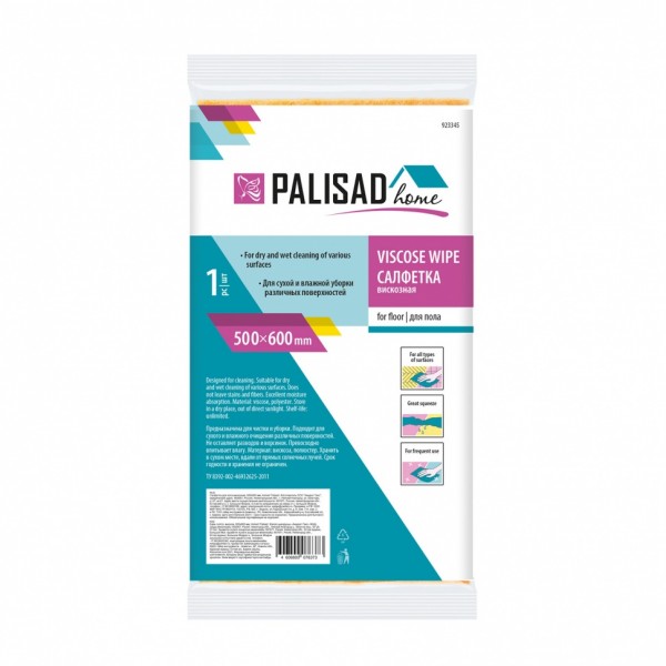 Салфетка для пола вискозная, 500 x 600 мм, Home Palisad 923345