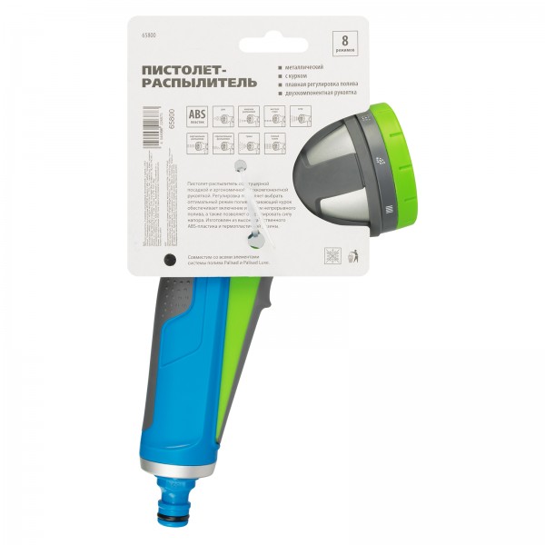 Пистолет-распылитель, 8 режимов, регулируемый, металлический, с курком, LUXE Palisad 65800