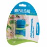 Соединитель для шланга 1/2, аквастоп, двухкомпонентный Palisad Luxe 66244