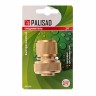 Соединитель латунный, быстросъемный для шланга 3/4 Palisad 66260