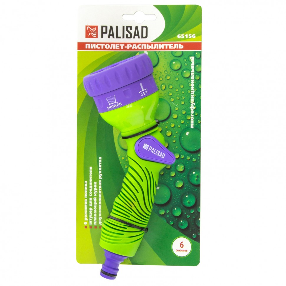 Пистолет-распылитель, 6 режимов полива, эргономичная рукоятка Palisad ...